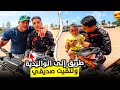تحدي السفر لوحدي الطريق إلى الصويرة وتجربة أسماك الوالدية تحدي السفر لوحدي الطريق إلى الصويرة وتجربة أسماك الوالدية