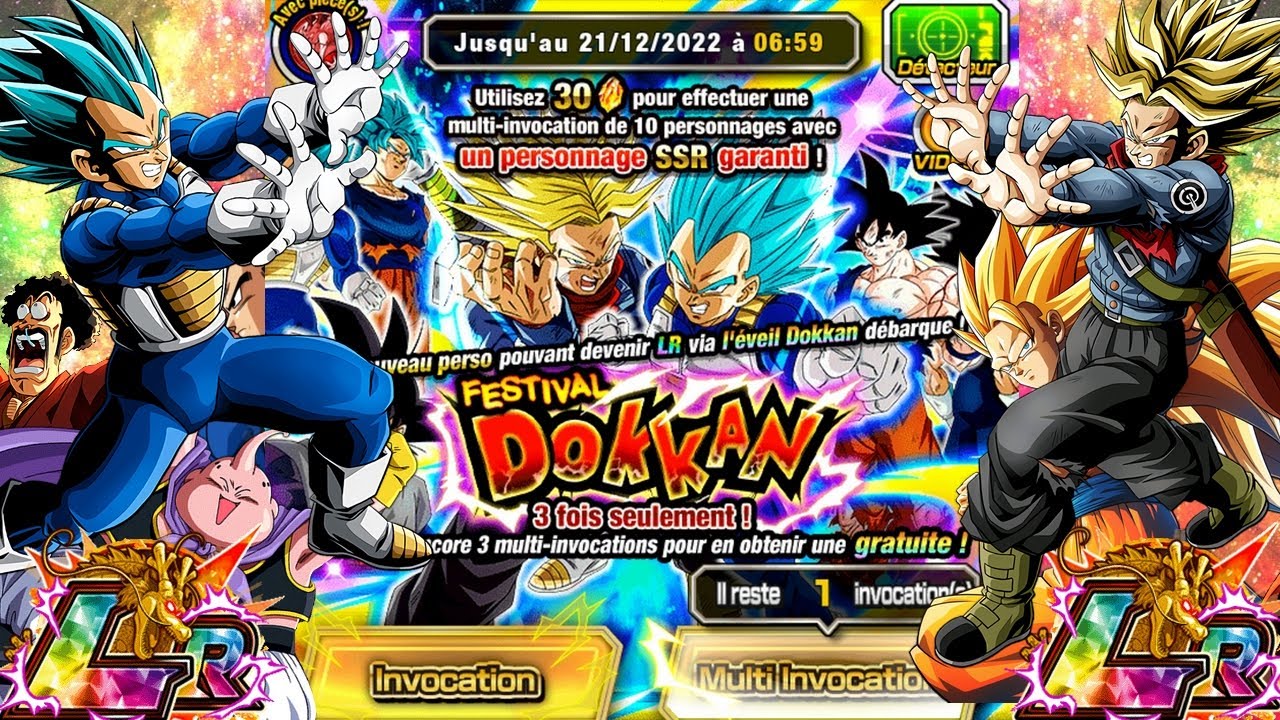 500 pièces d'éco😂 INVOCATION VEGETA TRUNKS LR INT DOKKAN FEST TANABATA 2022 ! dokkan 