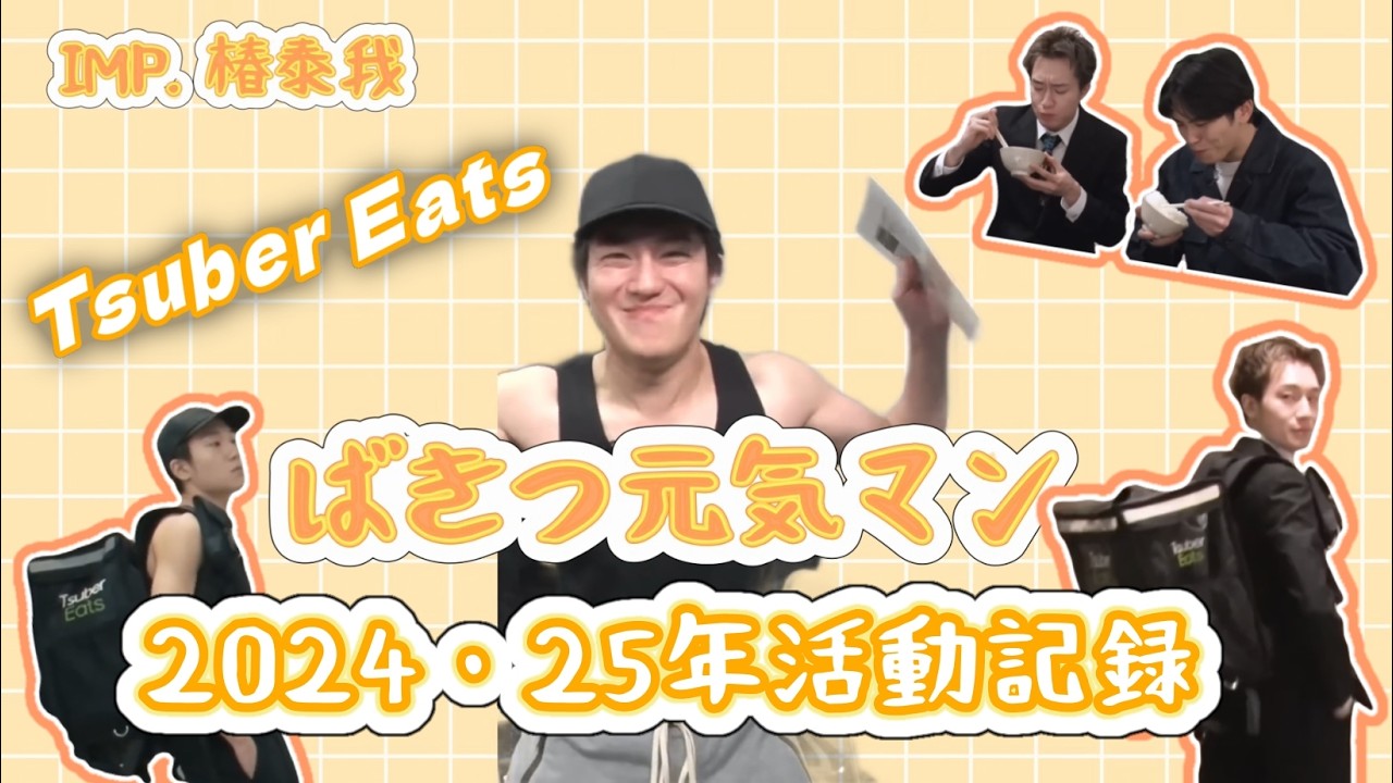 OWV 1MINUTE CHALLENGE] Bamboo shoot gnocchi for four people! - YouTube