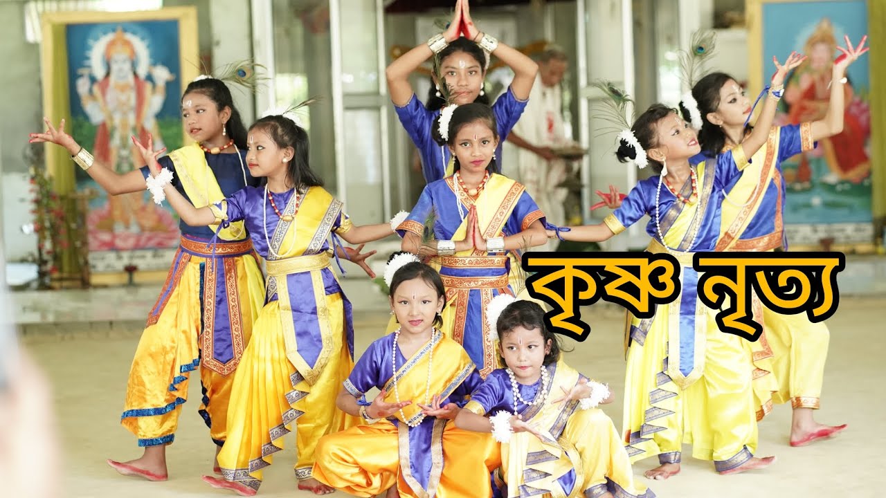 Gopal guwali parate/Krishna nritya/Sattriya dance/Borgeet/