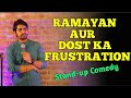 Ramayan aur Dost ka Frustration | Stand-up comedy | DkC | Harish A Tiwari