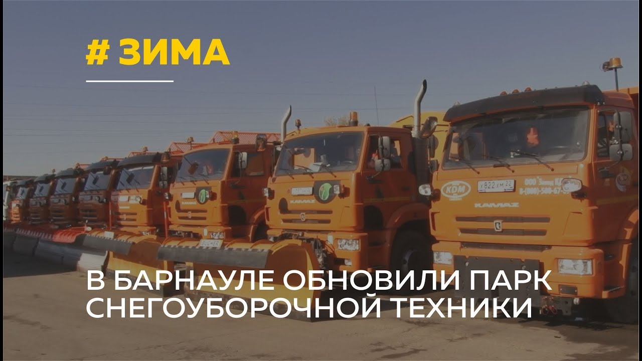 Барахолка барнаул машины