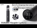 Lydsto Youpin [xiaomi ®]  - 2 в 1 портативный ручной Автопылесос и компрессор
