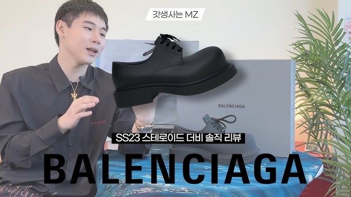 Balenciaga Spring 2023 Steroid Boot / Derby shoe and Balenciaga x