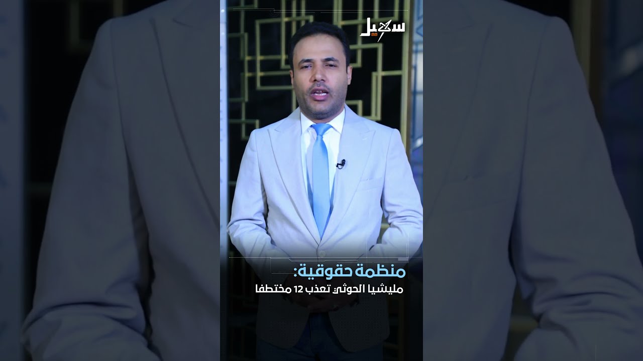 أخبار سهيل بالمختصر 9 - 7 - 2025