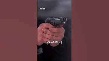 مسدس الطارق العراقي المفضل لصدام حسين 