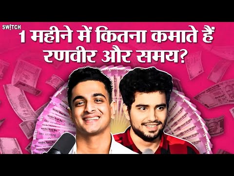 क्या है Ranveer Allahbadia और Samay Raina की Net Worth?। India's Got Latent Controversy । News