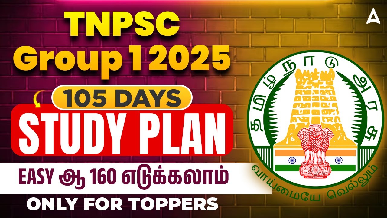 TNPSC Group 1 2025 | TNPSC Group 1 100 Days Study Plan | Easy ஆ 160 ...