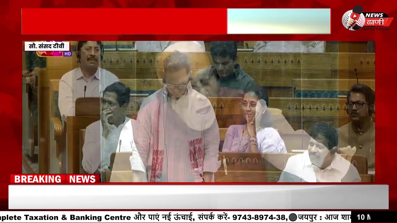 लोकसभा की कार्यवाही दोबारा शुरू | SIR मुद्दे पर नारेबाजी | Parliament Live | NEWS DHANI | LIVE