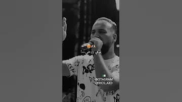 الأغنية التي احدثت ضجة في التيك توك غزالي غزالي نتي ليا مخدومة ليا عمري تبقاي ديالي 