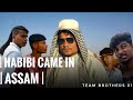  habibicame inassam  team brothers 01 assamese  hindi funny dubai assamesefunny