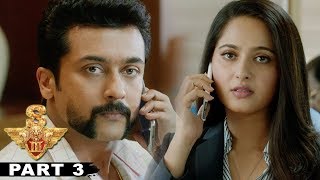 యముడు 3 Full Movie Part 3 - Latest Telugu Full Movie - Shruthi Hassan, Anushka Shetty