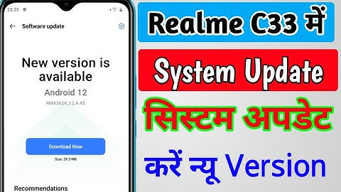 Realme C33 में सिस्टम अपडेट करें न्यू version के साथ / how to system update in Realme c33 mobile