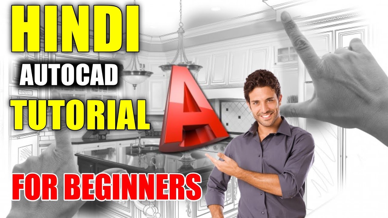 Free Easy AutoCAD Complete Tutorial in Urdu - YouTube