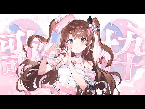 【歌枠】ohisa~【Vtuber】