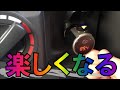 ドライブが楽しくなる FMトランスミッター @WING