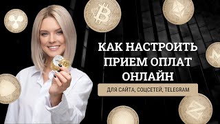 Как Реально Открыть Свою Кассу и Зарабатывать