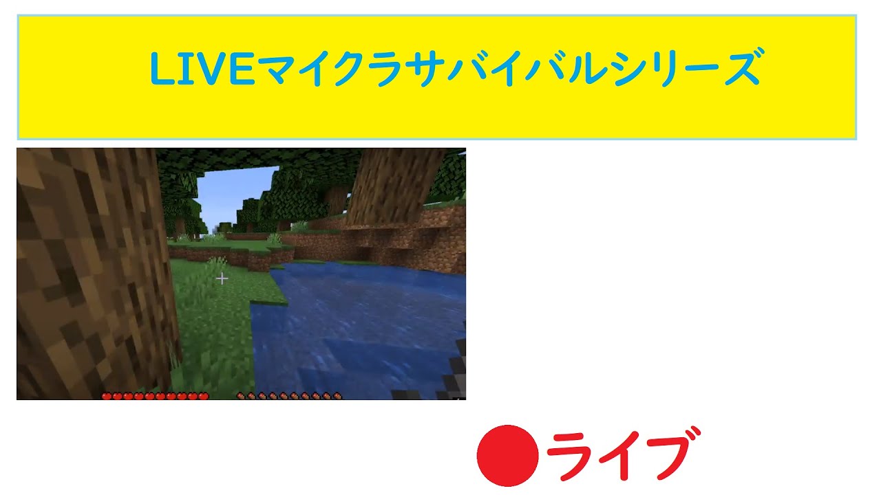 マイクラ 1 Ic2exでまったり工業化 Youtube