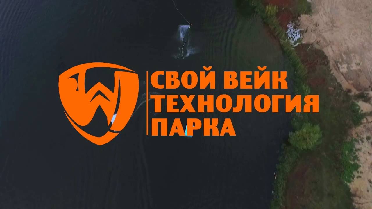 Как работает канатная дорога для вейкбординга - YouTube