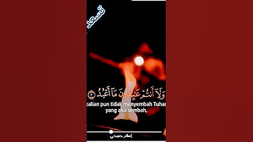 سورة الكافرون بصوت اسلام صبحي 🌷 حالات واتس اب قران اسعد روحك 💜🍃 #اسلام_صبحي #قرآن