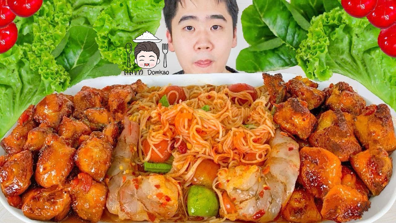 ตำซั่วกุ้งสด ตูดไก่ 2 กิโล ส้มตำจานยักษ์ สูดขนมจีนคำโต กากหมู แรดิช | ดมข้าว