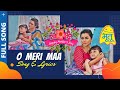 ओ म र म O Meri Maa Lyrical Song Bhootu Happy Mother S Day 