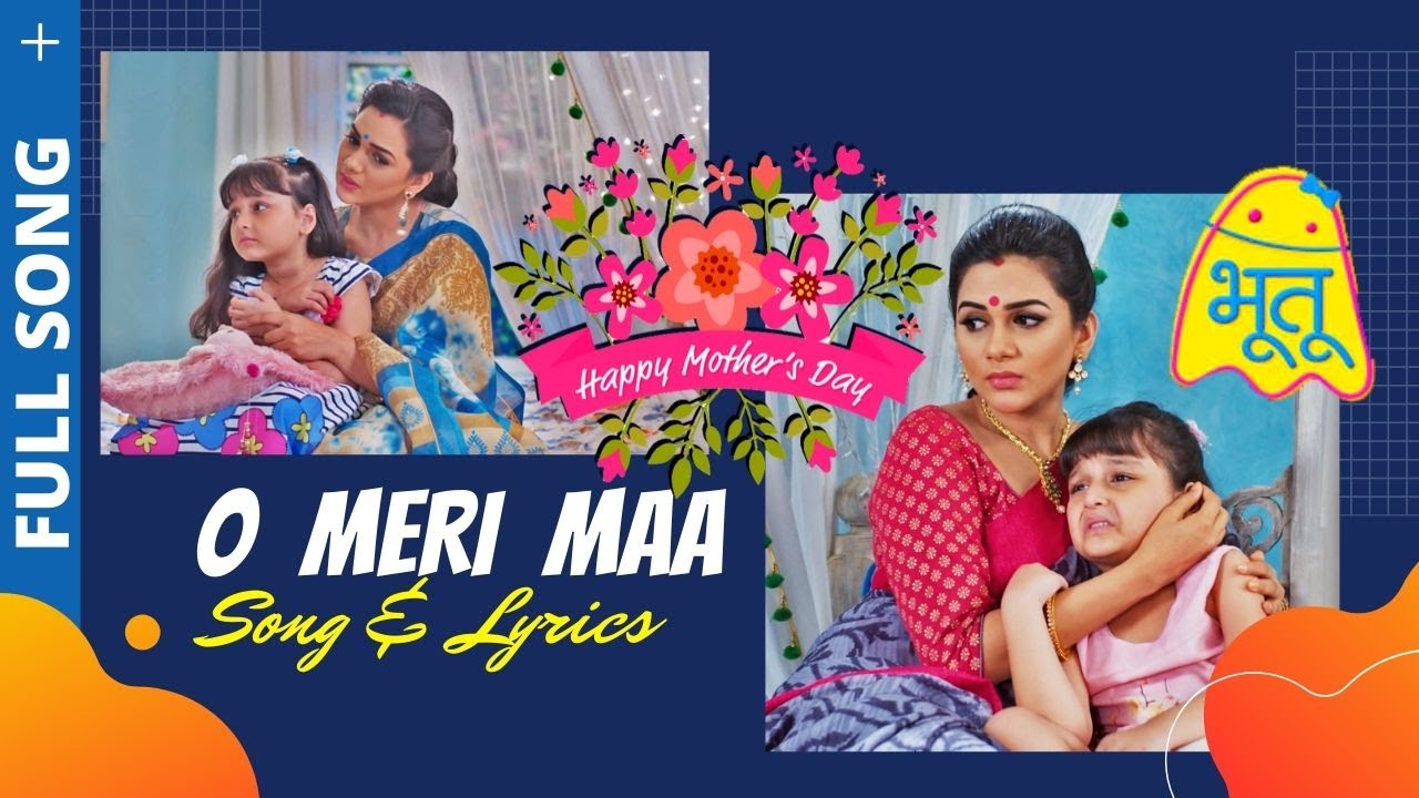    O Meri Maa Lyrical Song   Bhootu  Happy Mothers Day