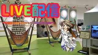 【LIVE配信】みなさんこんばんは0130~Part3~