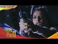Gunahon Ka Devta | E-158 | Arpita ने बन्दुक की नोक पर Bada Fesla