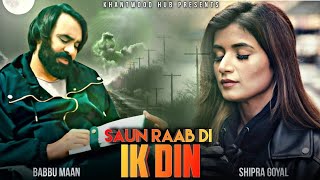 Saun Raab Di X Ik Din ( HD Audio ) _ Babbu Maan Shipra Goyal Latest Punjabi Song 2021