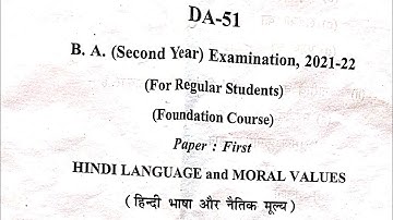 BA Second year Hindi Language and moral values (Foundation Course) Paper 2022