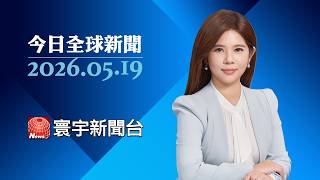 烏俄衝突主題升溫