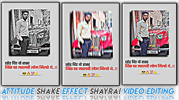 Instagram Shake effect status editing alight motion || shake effect bala shayari video kaise banaye