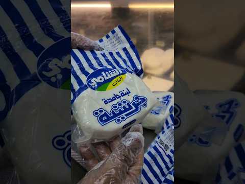 احلى اجبان و الالبان وصلتنا من الاردن للحجز والاستفسار اضغط على الرابط