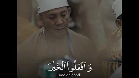 سورة الحج قارئ عبدالرحمن مسعد 