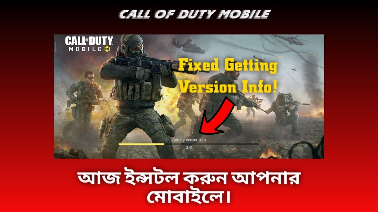 Call Of Duty Mobile | Install and Fixed Getting Version Info Problem | New - 