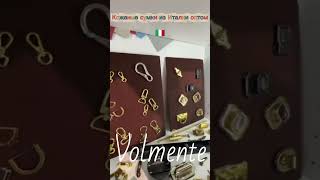 Как производят итальянские сумки? Где купить итальянские сумки оптом? #shorts #оптом #опт #италия
