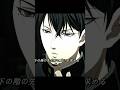 世界一完璧な男、坂本。#shorts #viral #trending #anime
