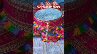 karwachauth ki chalni @itskhushi234  #karwachauthspecial #karwachauth #diy ##short #shortsfeed