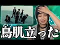 Moonchaser｢STARGLOW｣MVみたら爽快ライム連打でぶち上がりました