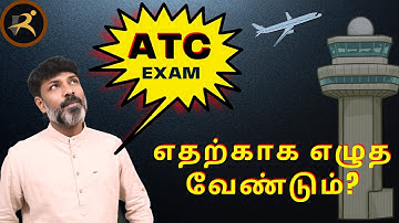 AAI - ATC Exam - எதற்காக எழுத வேண்டும்? முழு விளக்கம் | எளிய தமிழில்