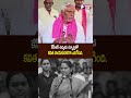 కేసీఆర్ ఉద్యమ స్ఫూర్తితో కవిత నాయకురాలిగా ఎదిగింది.!#KCR #telanganaview #jeevanreddy