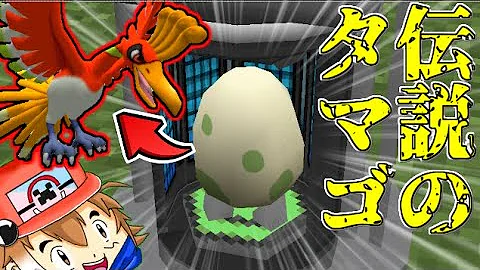 ピクセルモン マイクラ ポケモン Mp3