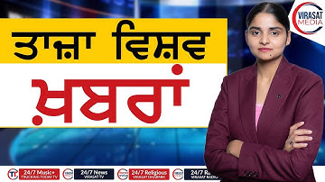 02 MAY  2025 - World Breaking News | Latest Updates and Developments