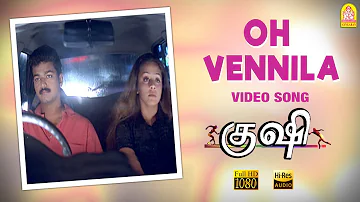 Oh Vennila - HD Video Song | ஓ வெண்ணிலா | Kushi | Vijay | Jyothika | SJ Surya | Deva | Ayngaran
