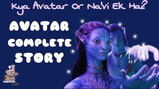 Avatar Movie Explained in Urdu/Hindi  | Avatar(2009) movie summary ~Talkative Ones