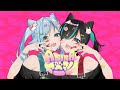 【歌ってみた】アニマル / DECO*27 covered by 北爪くみん×かすみみたま【 #くみたま 】
