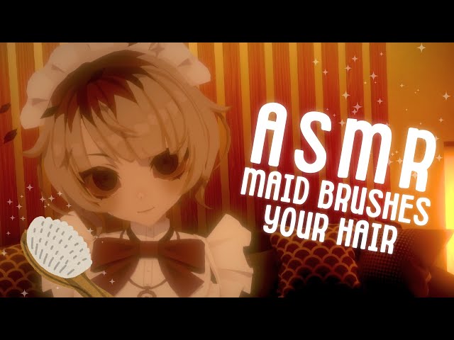【ASMR】MAID BRUSHES YOUR HAIR ❤️ | hair brushing, scalp massage, soft spoken and more...