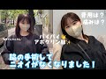 人生初の手術をしました。