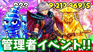 ファイト→盗むの管理者イベントやる…！【ブレインロット】【フォートナイト】